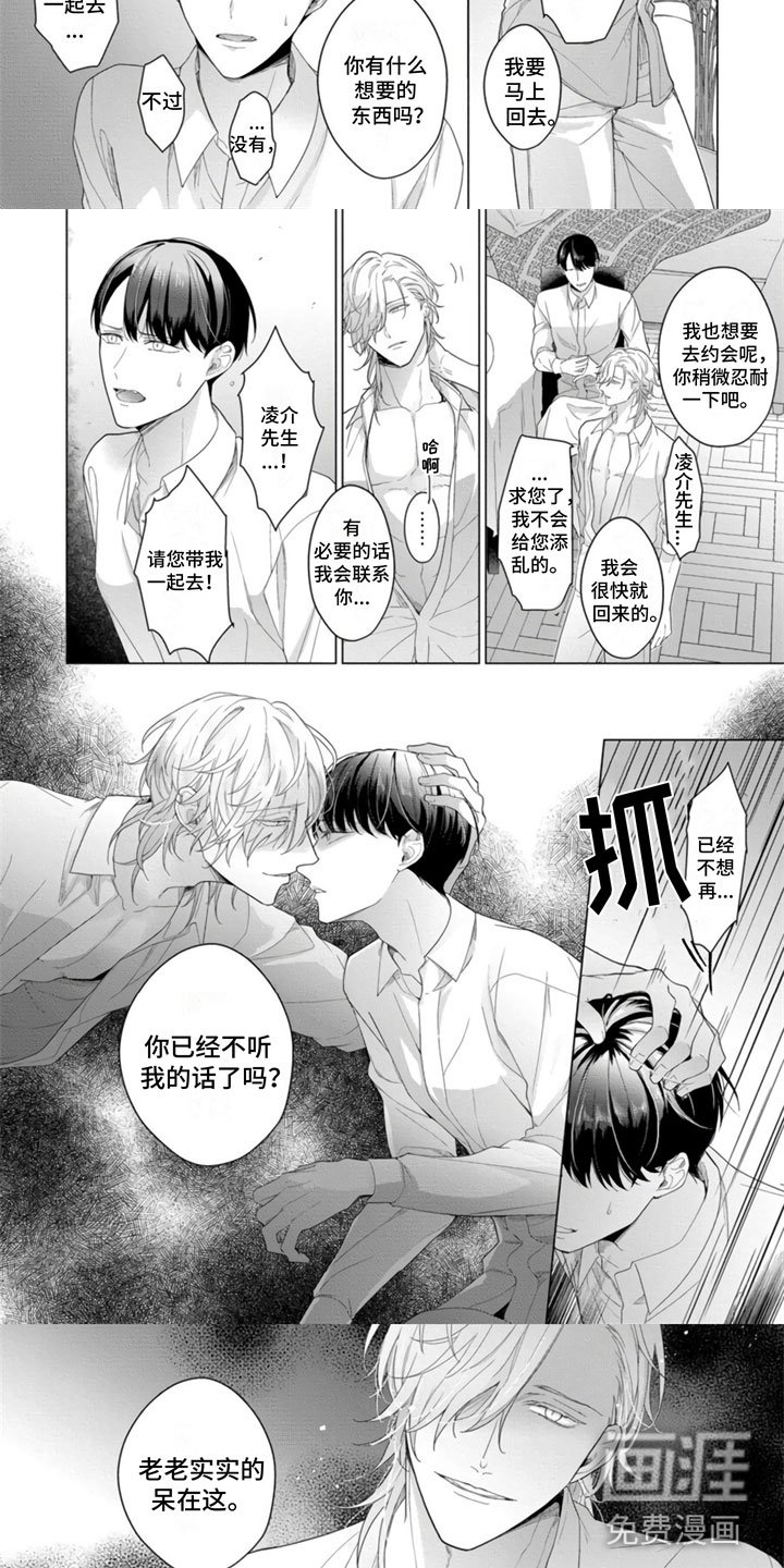 第13章：和我结婚吧？