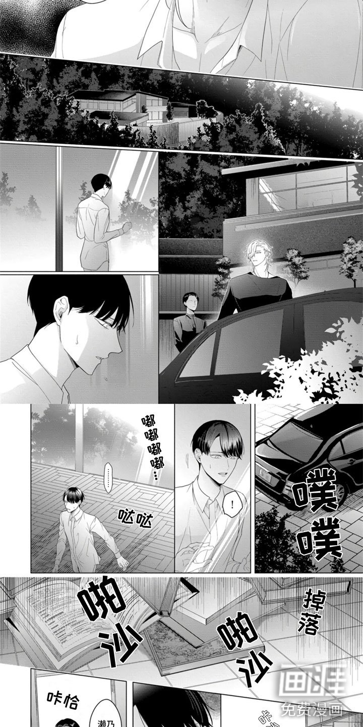 第13章：和我结婚吧？