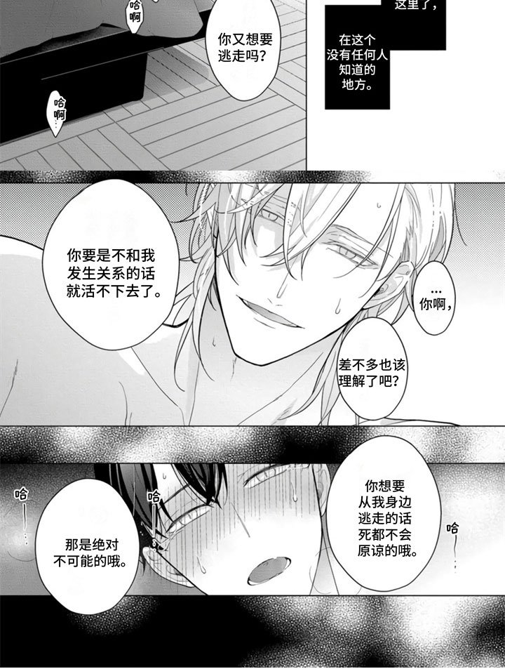 第13章：和我结婚吧？