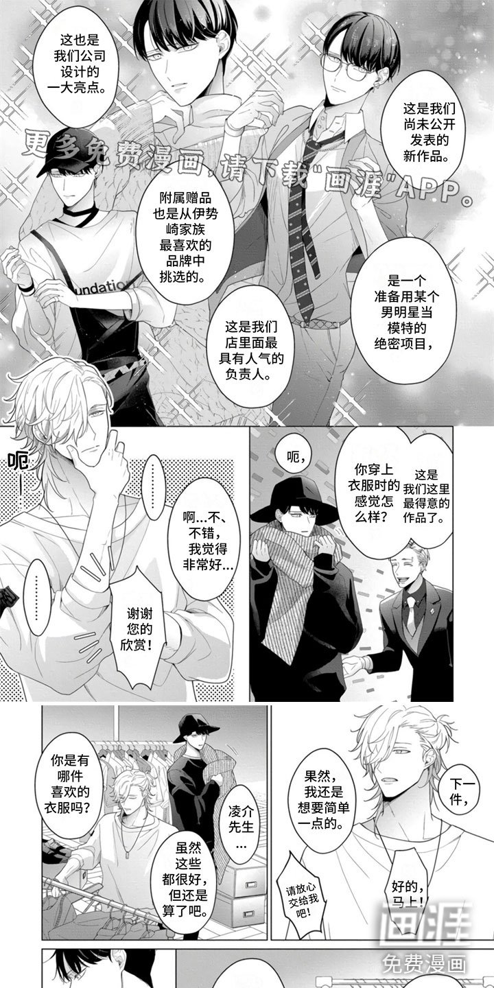 第15章： 约会