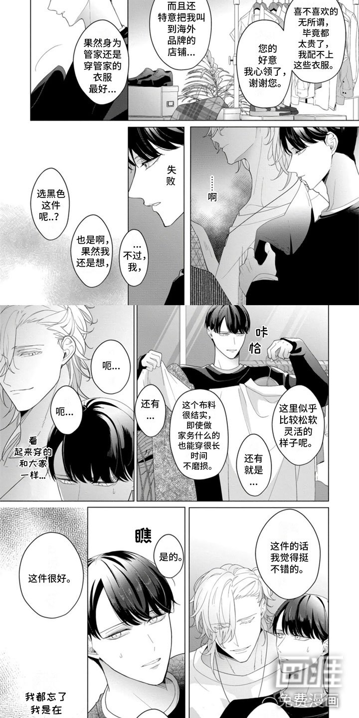 第15章： 约会