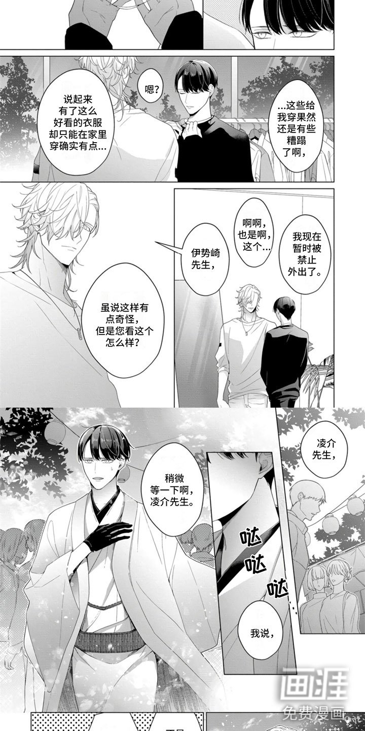 第15章： 约会