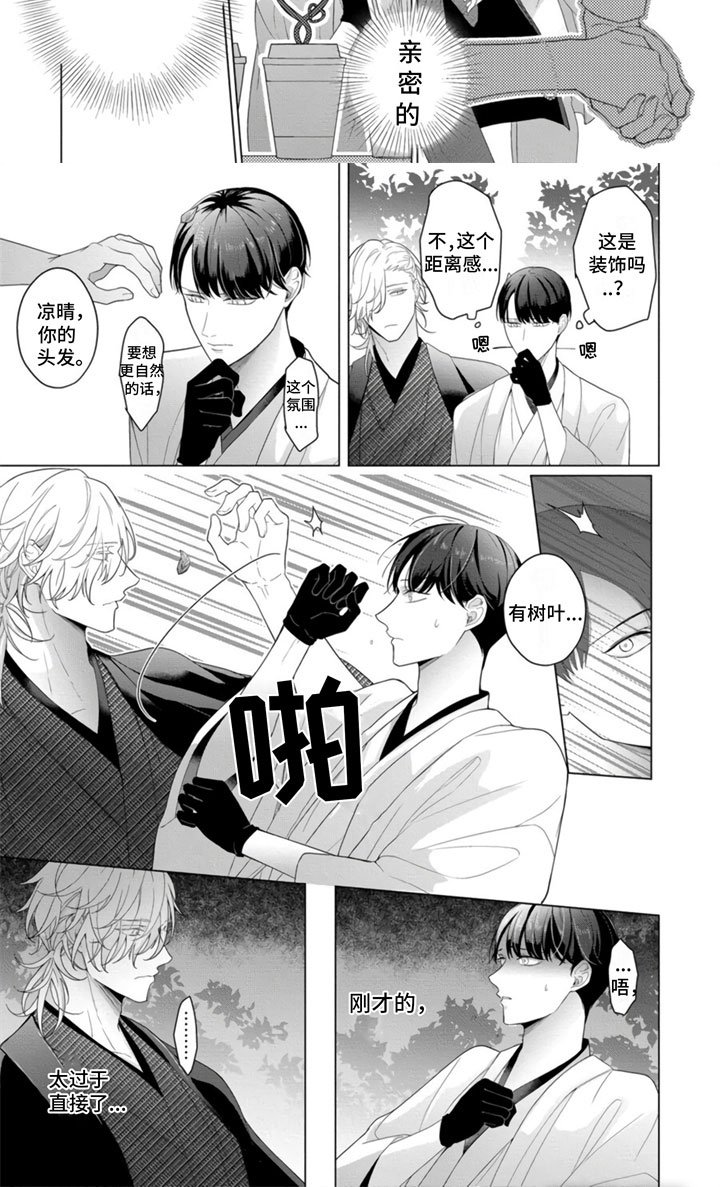 第15章： 约会