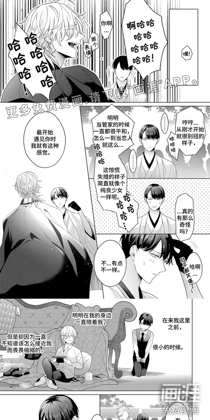 第16章：这样可以吗
