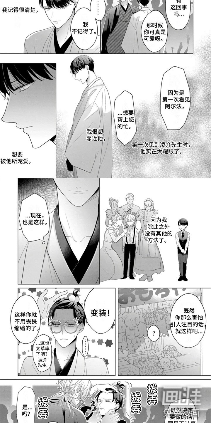 第16章：这样可以吗