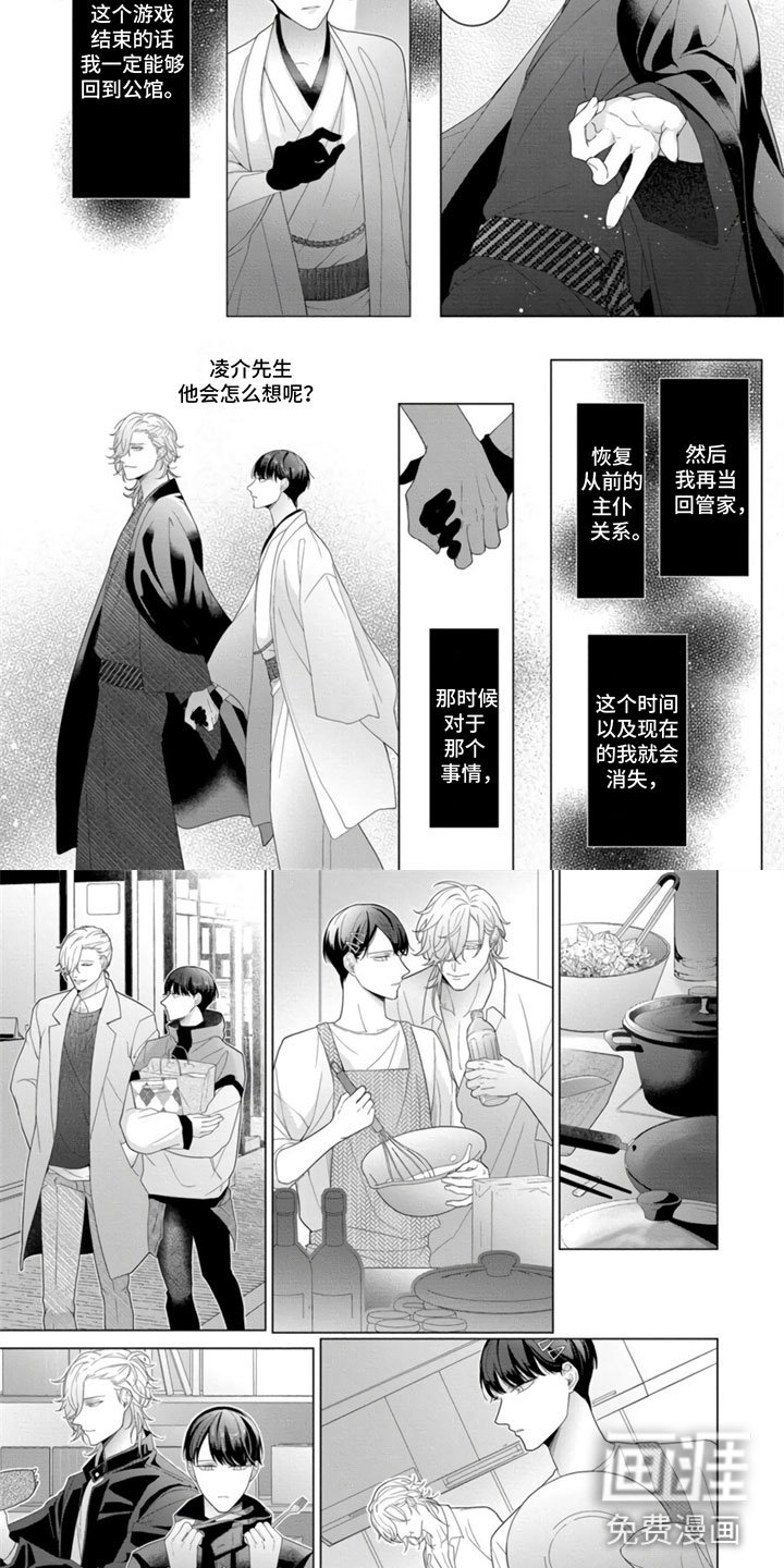 第16章：这样可以吗