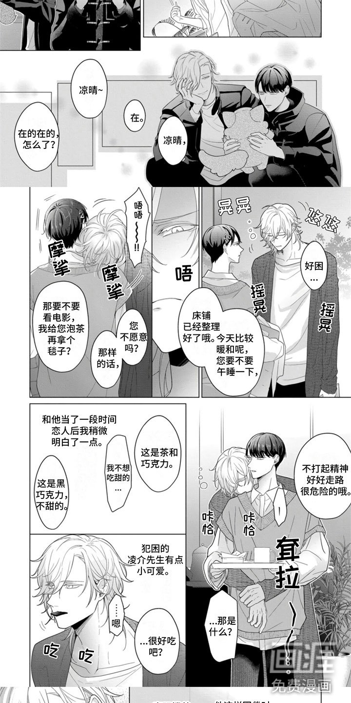 第16章：这样可以吗
