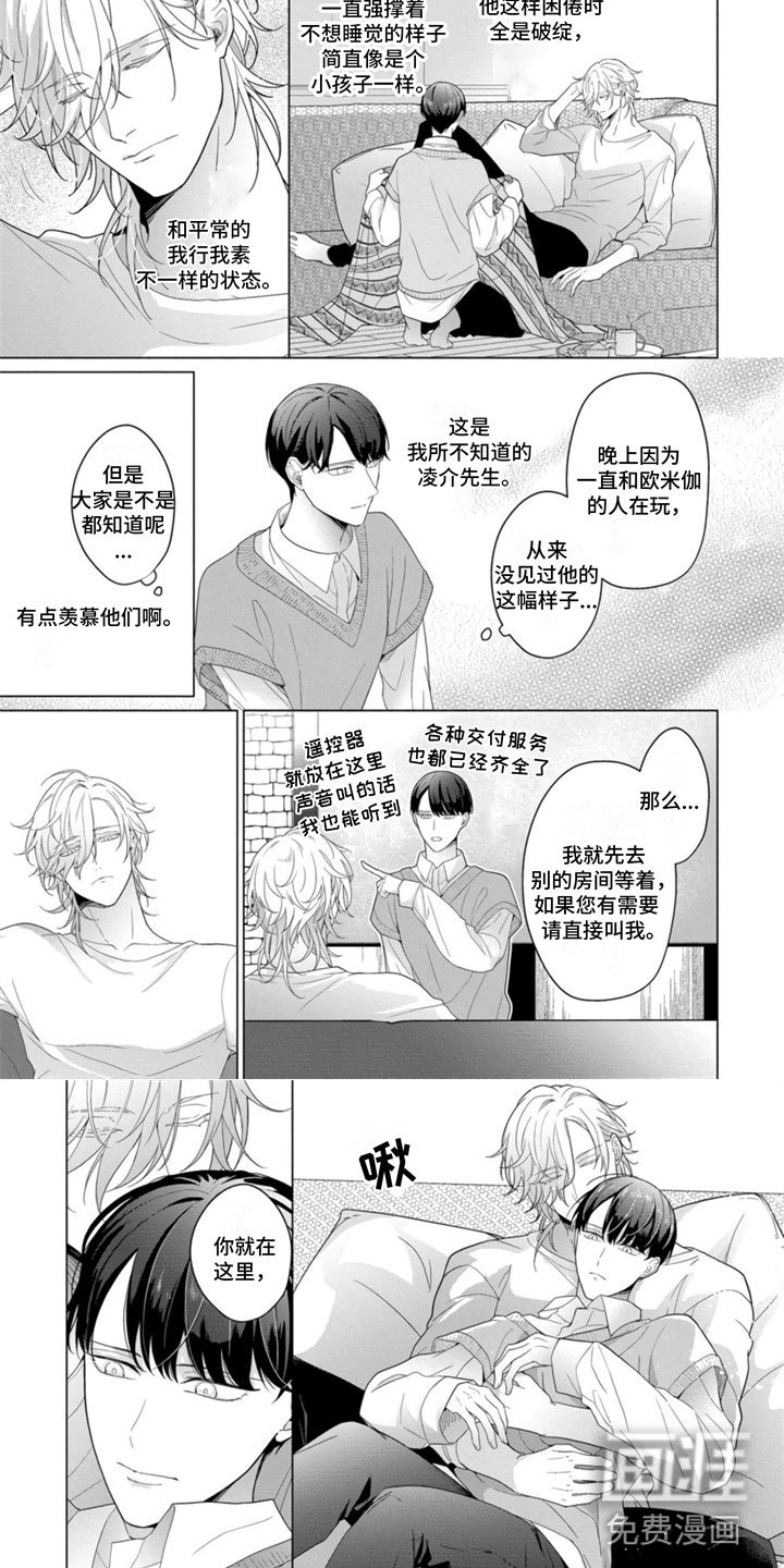 第16章：这样可以吗