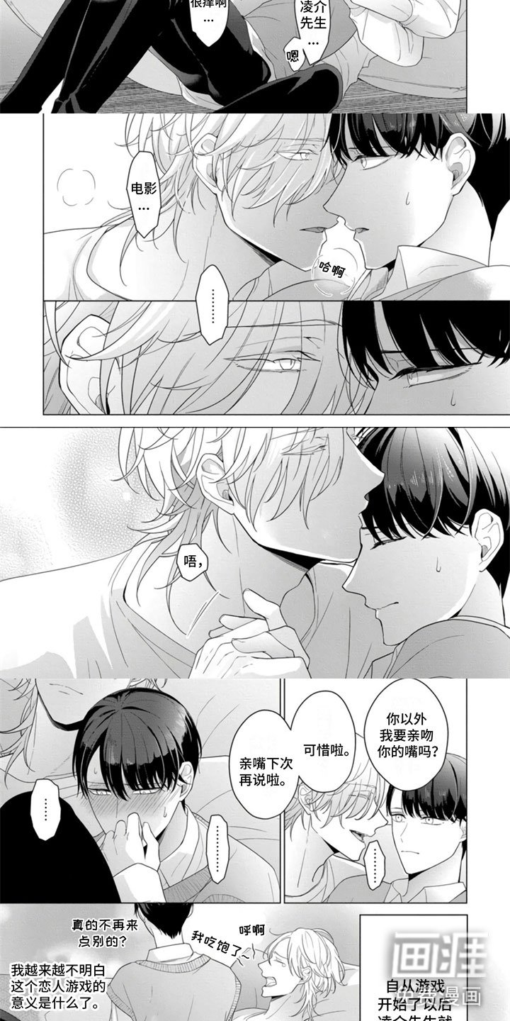 第16章：这样可以吗