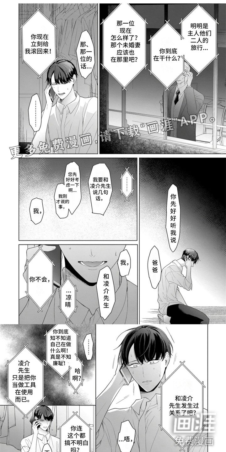 第18章：最后一天