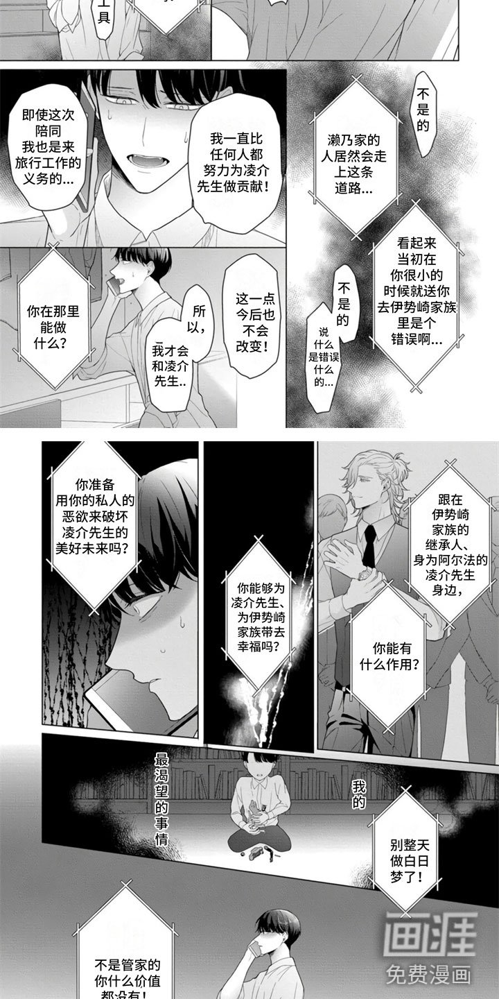 第18章：最后一天