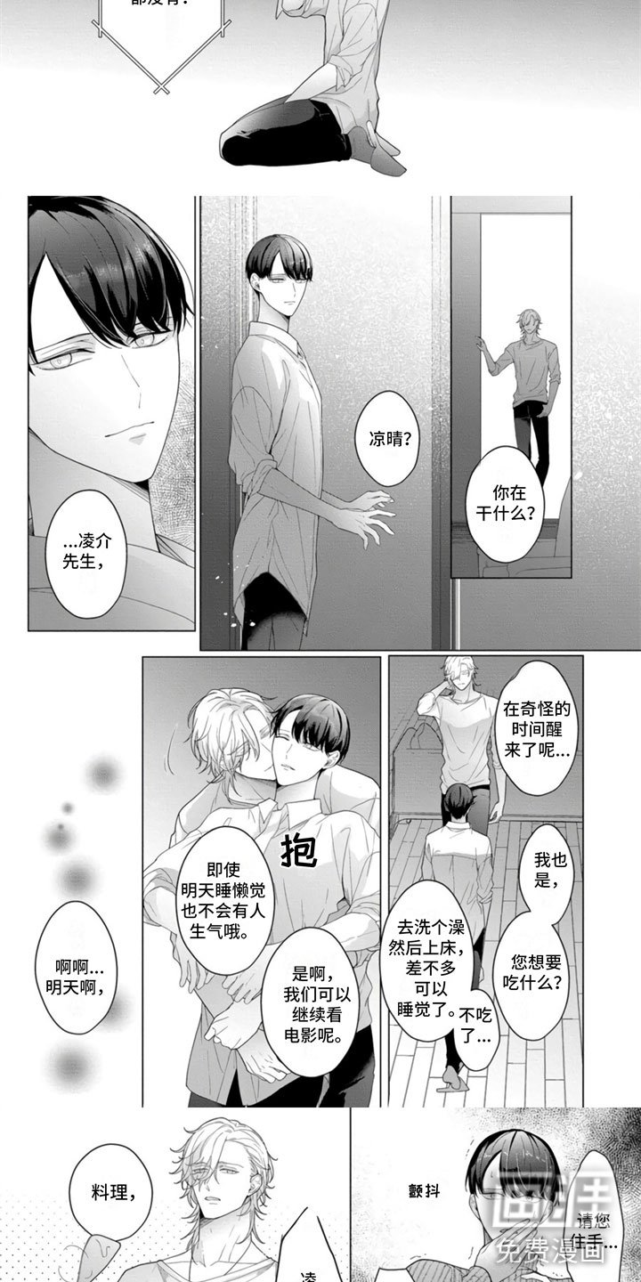 第18章：最后一天