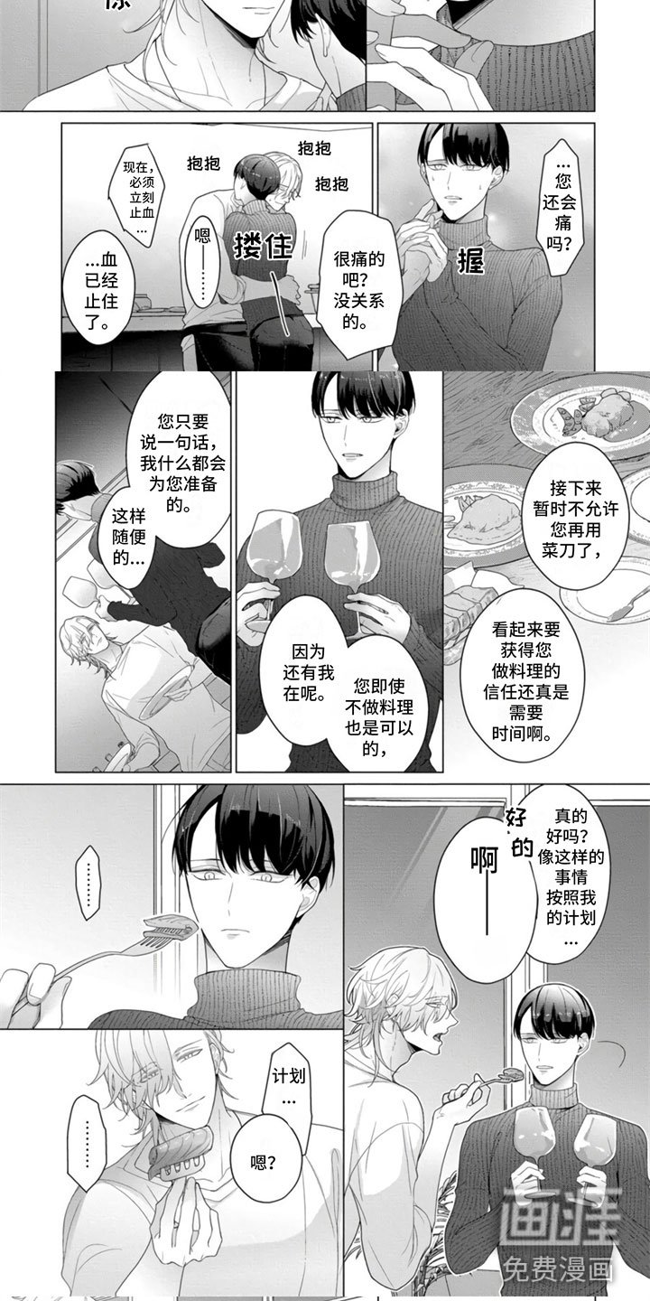 第18章：最后一天