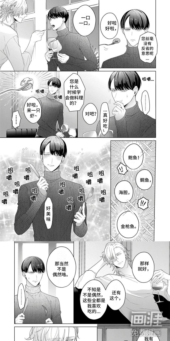 第18章：最后一天