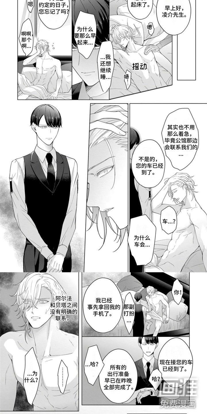 第19章：我醉了