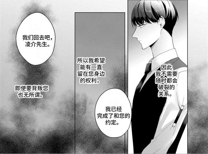 第19章：我醉了