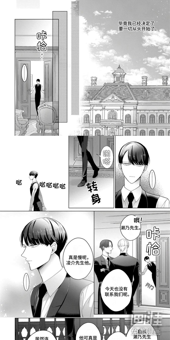 第20章：被甩了