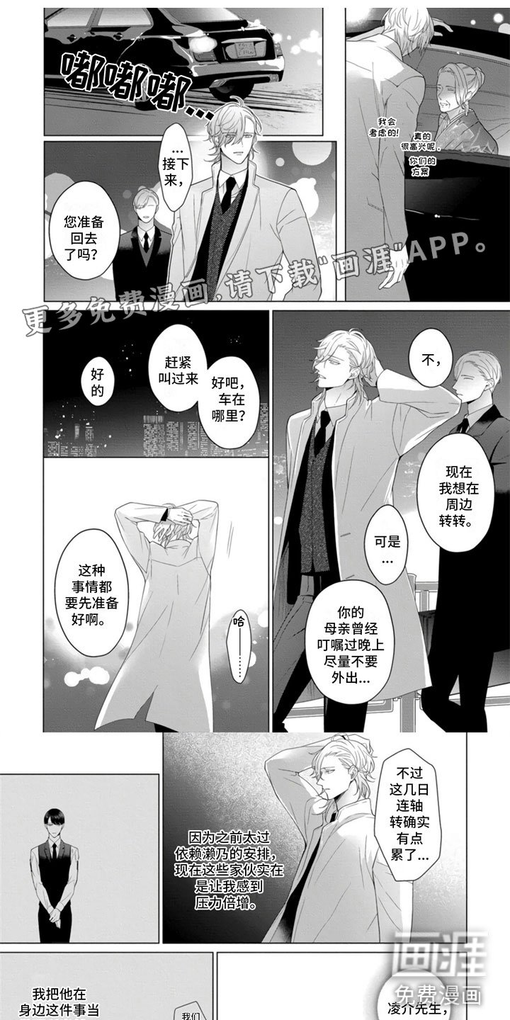 第23章：电话