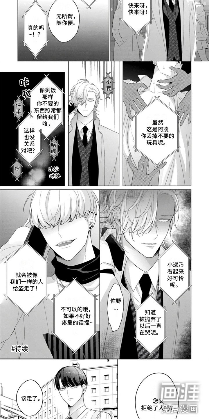 第23章：电话