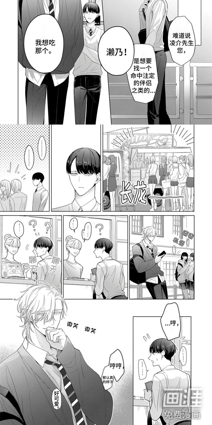 第23章：电话