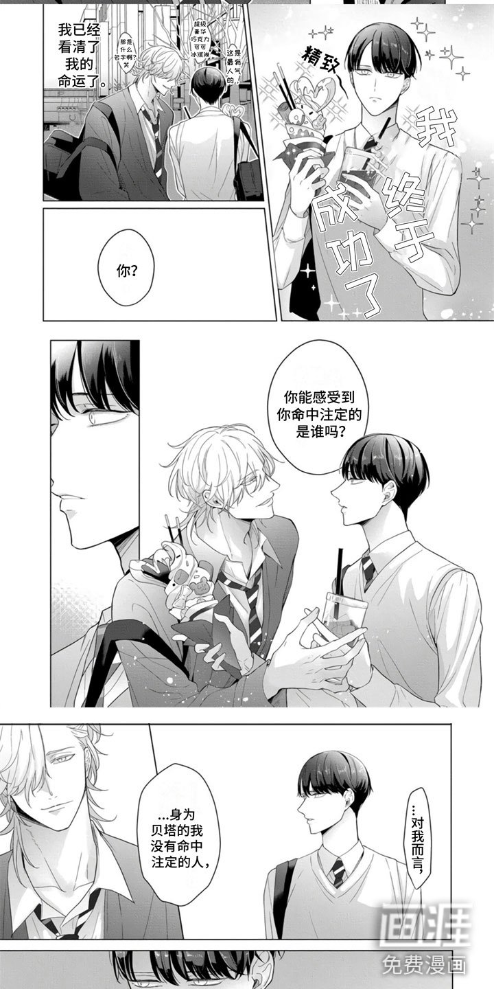 第23章：电话