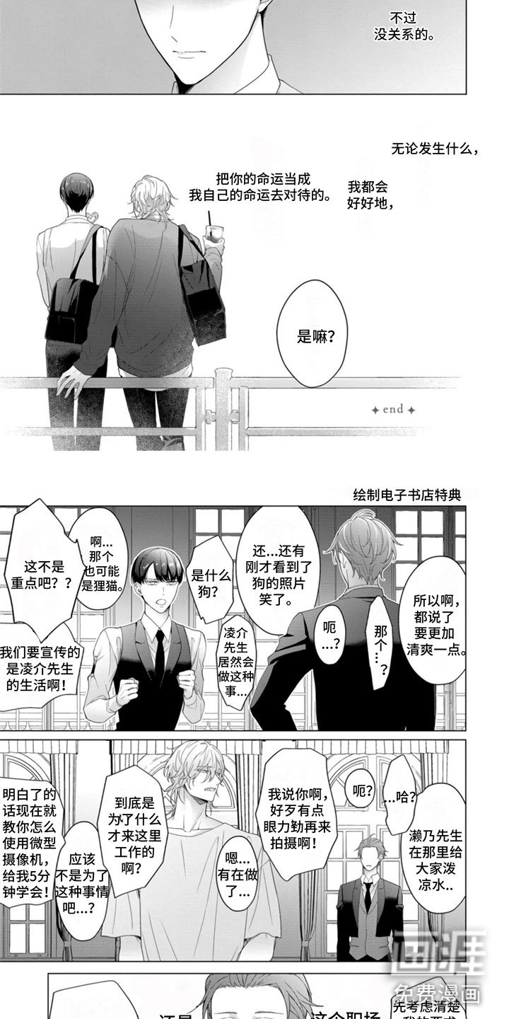 第23章：电话