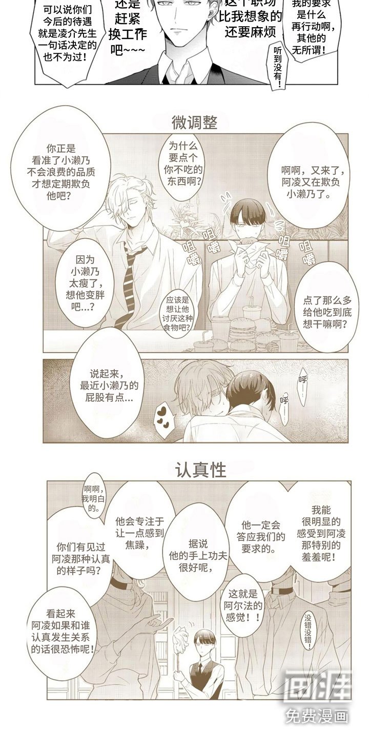 第23章：电话