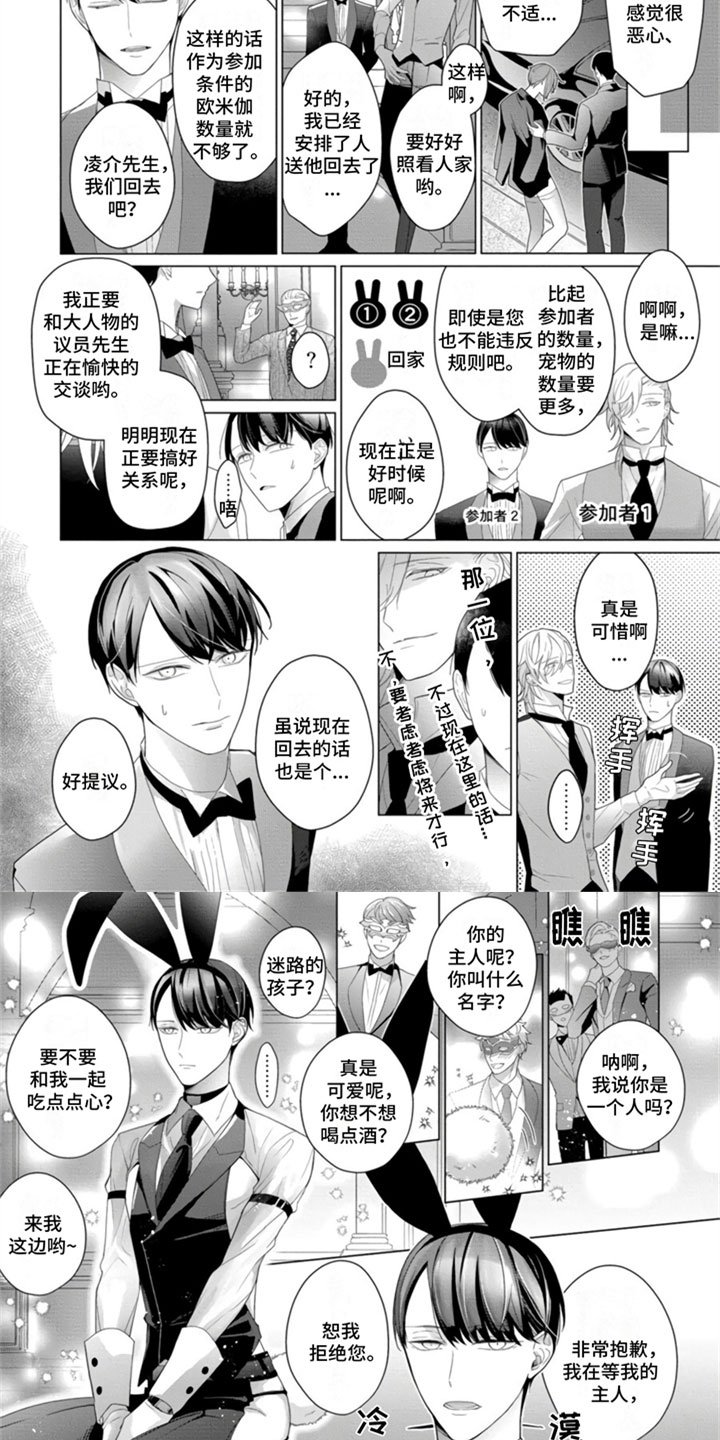 第3章：继续吧