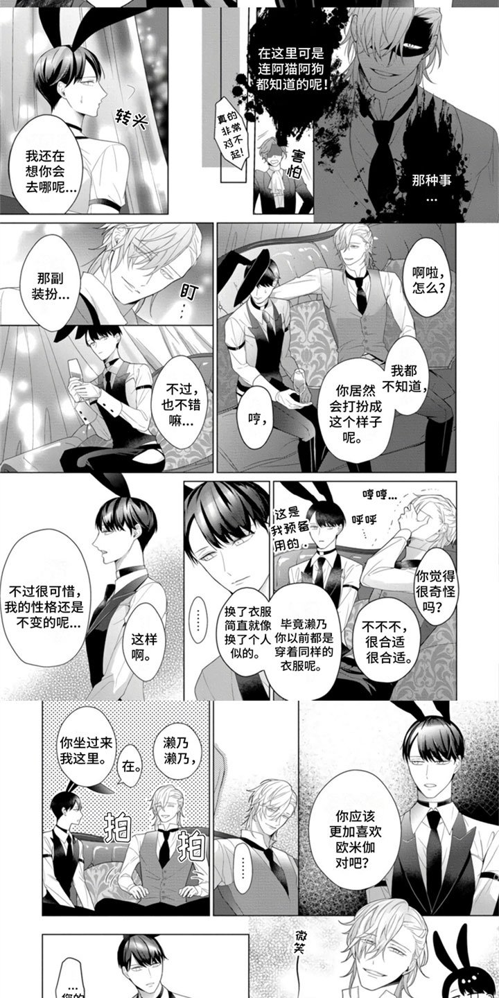 第3章：继续吧