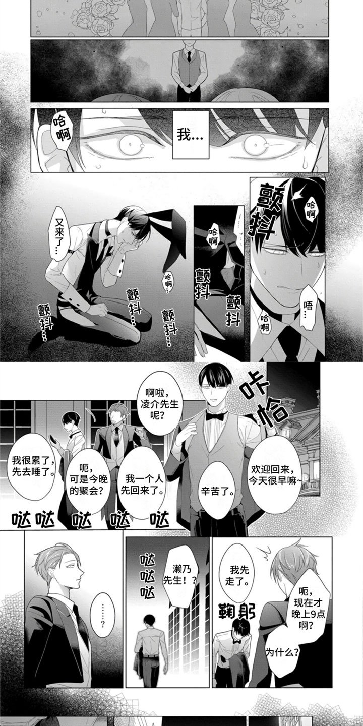 第3章：继续吧