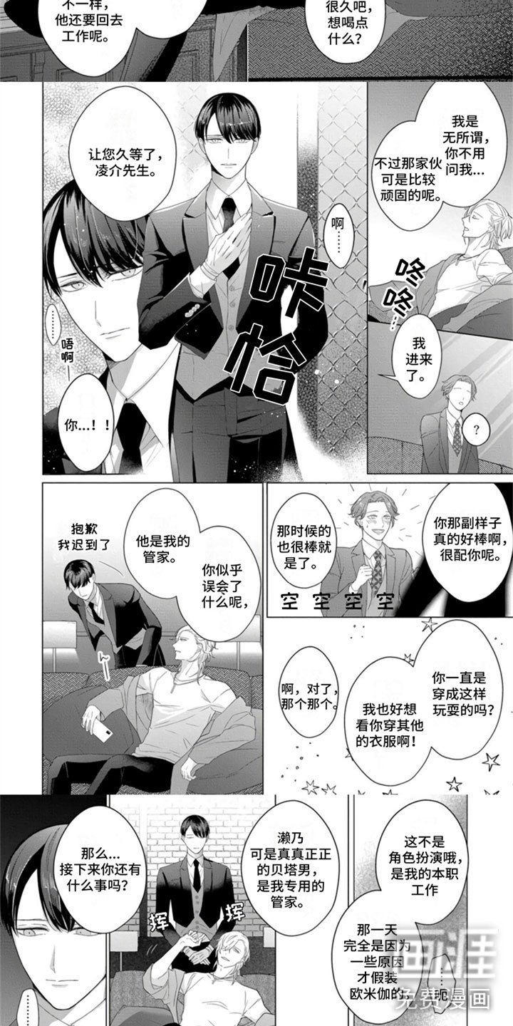 第5章：做选择吧