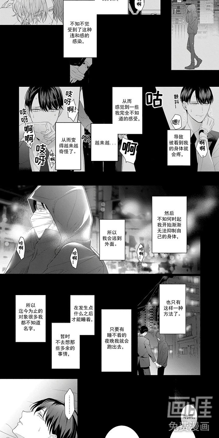 第5章：做选择吧