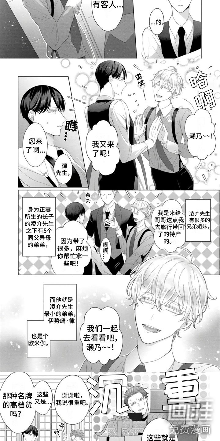 第8章：会被抢走