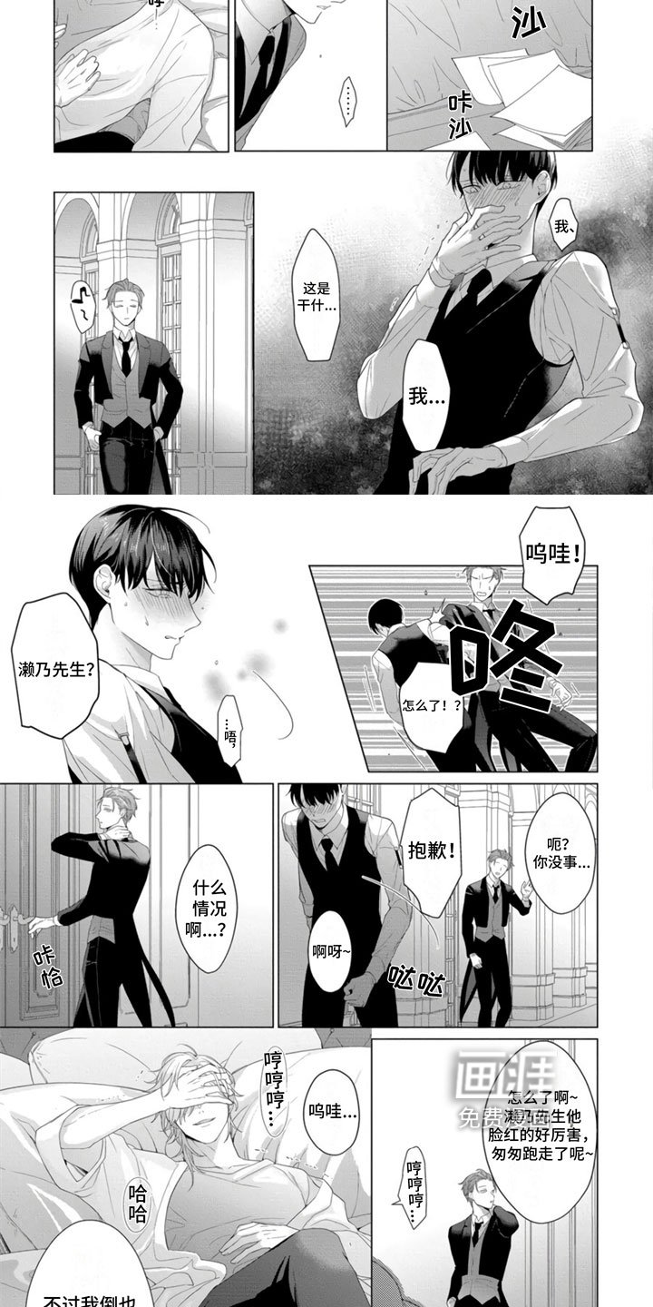 第9章：要抛弃我吗？