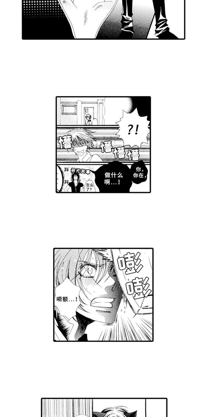 第1章：兼职