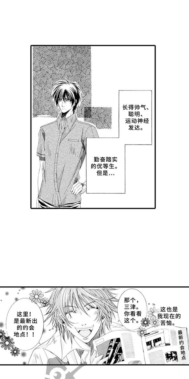 第10章：吵闹