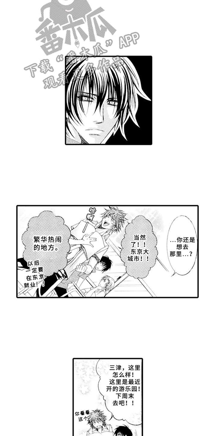 第10章：吵闹