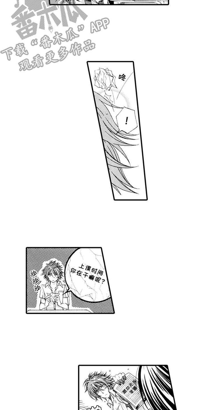第10章：吵闹