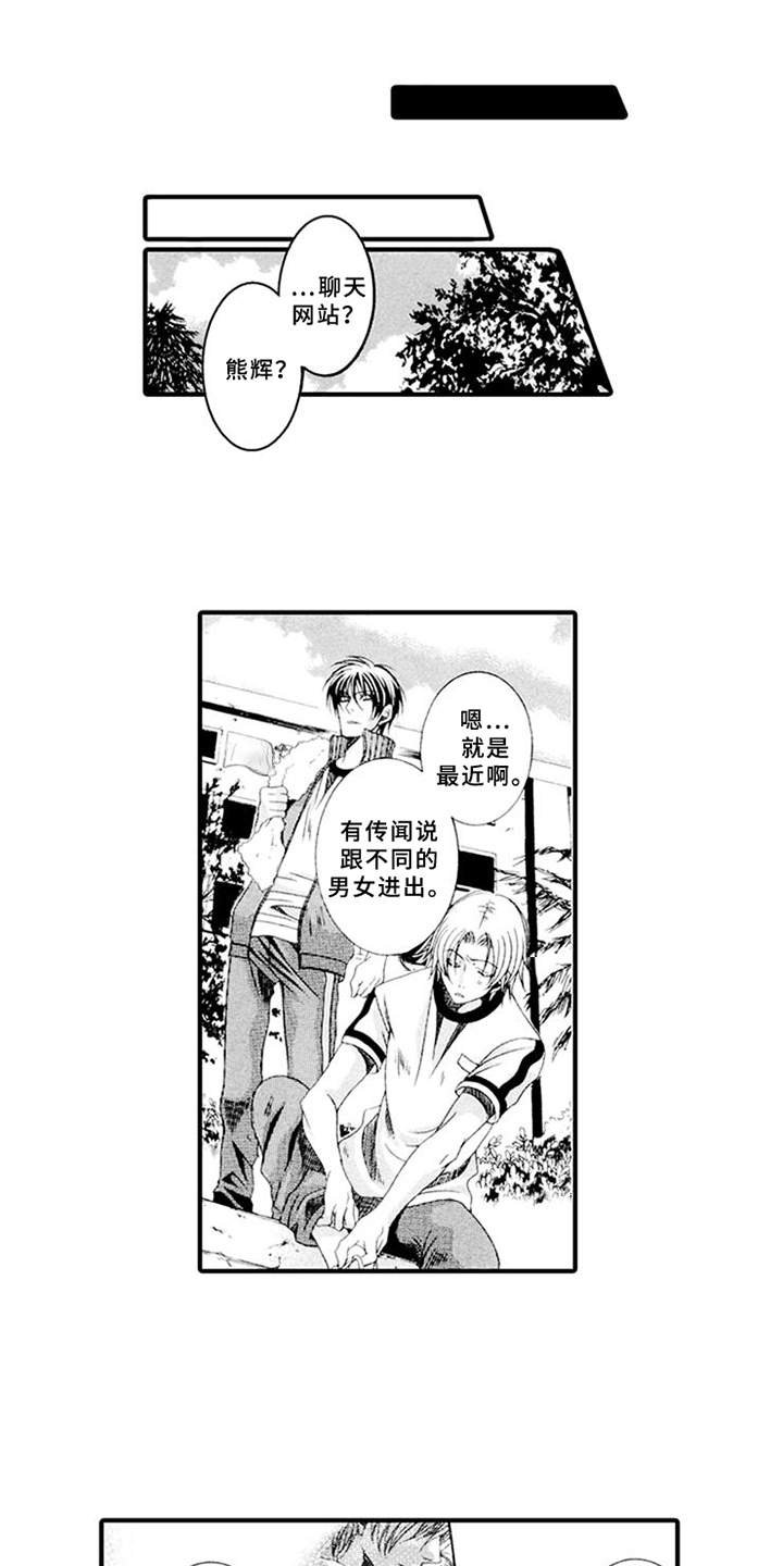 第11章：抱怨