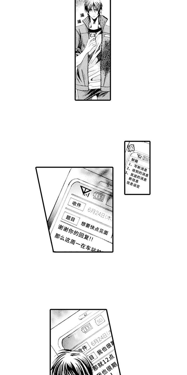 第11章：抱怨