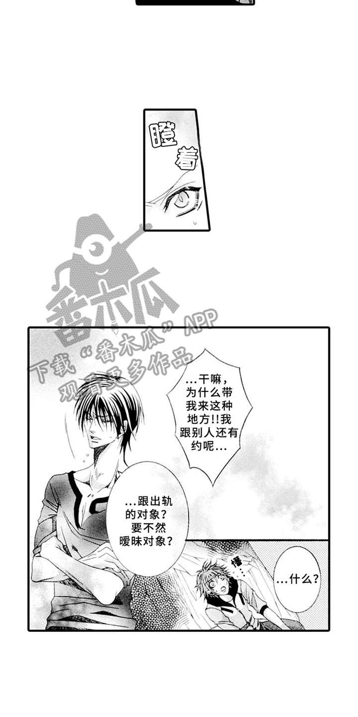 第11章：抱怨