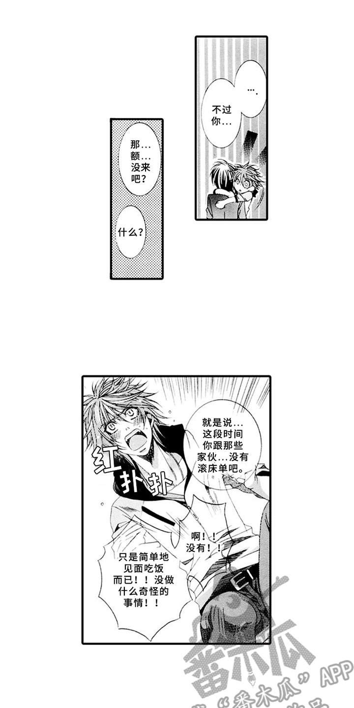 第12章：互相理解