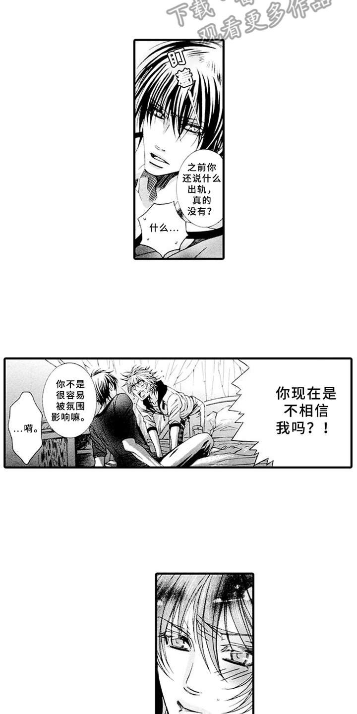 第12章：互相理解