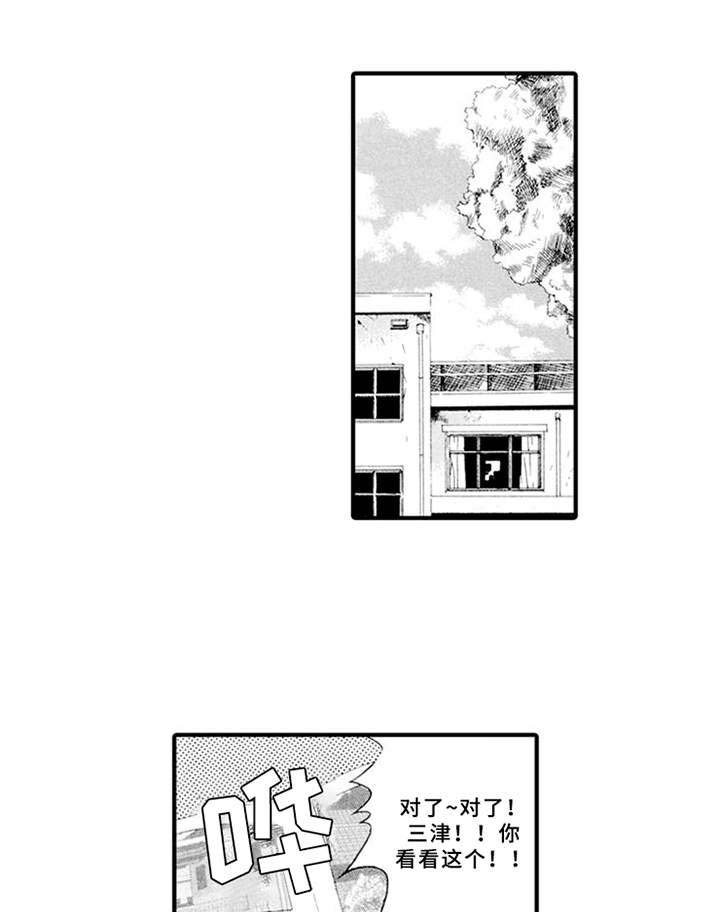 第12章：互相理解