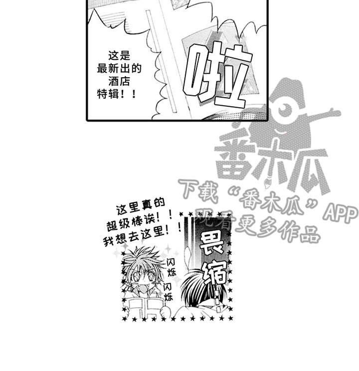 第12章：互相理解