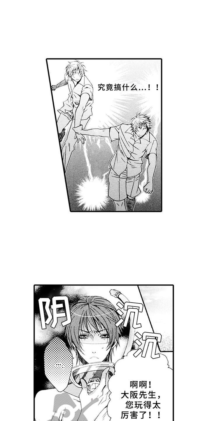 第13章：旅游