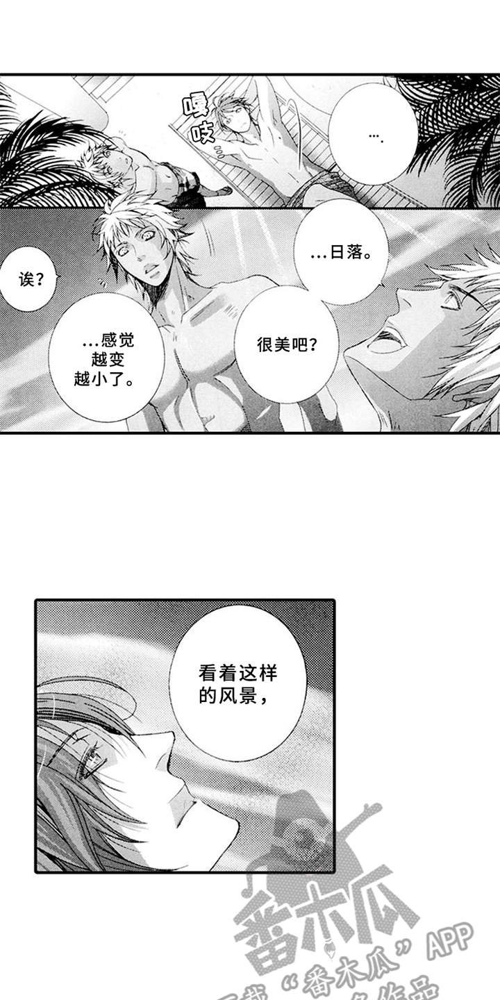 第14章：心事