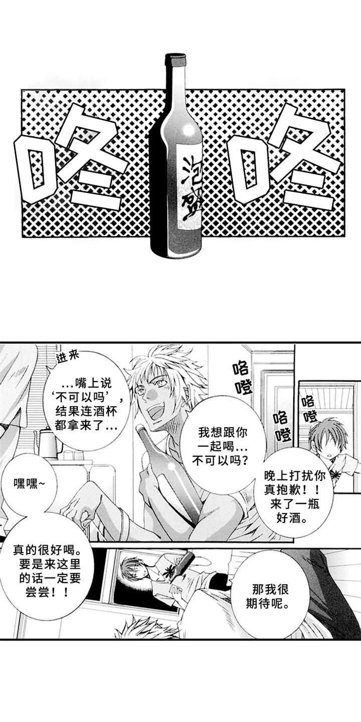 第14章：心事