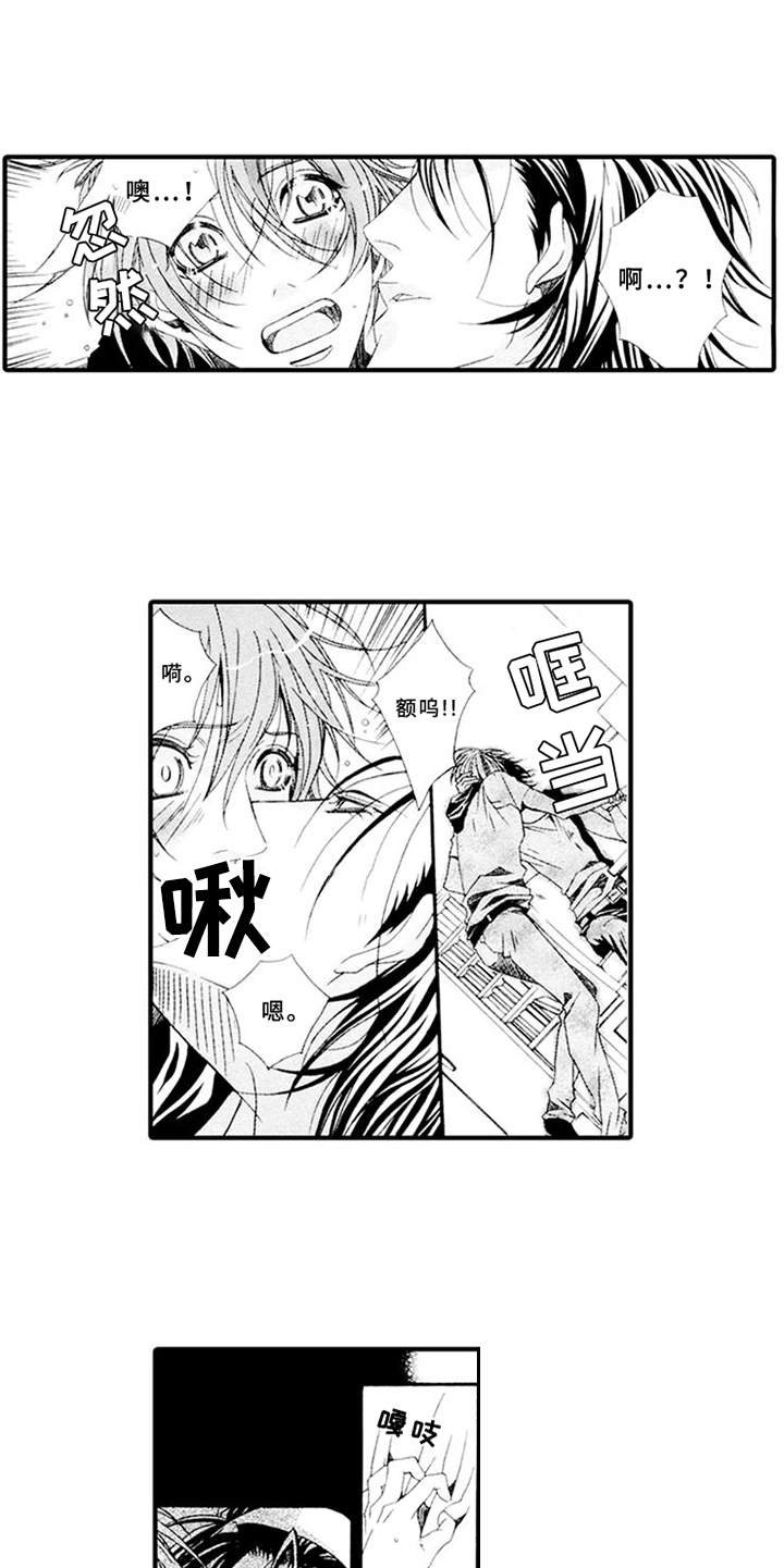 第2章：违反合约