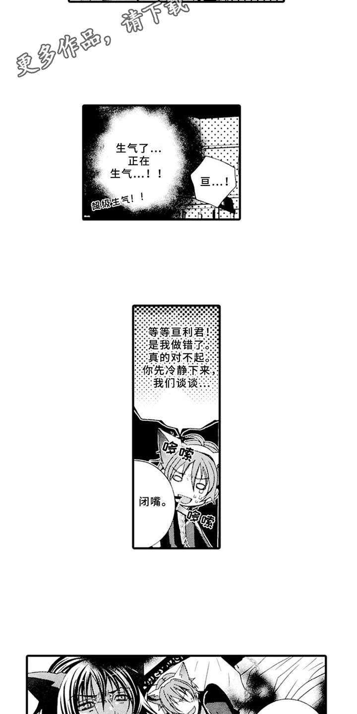 第5章：平等关系